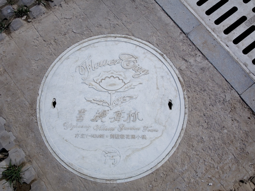 复合井盖