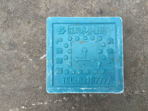 水务标志块.jpg