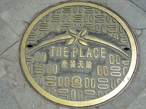 铸铜井盖2.jpg